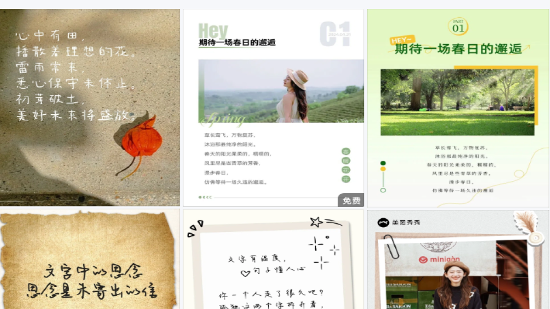 美白产品设计元素