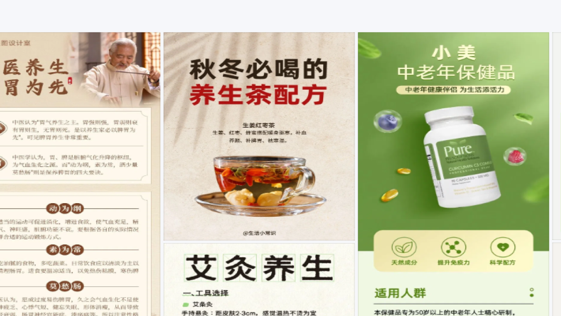 唇部护理广告模板