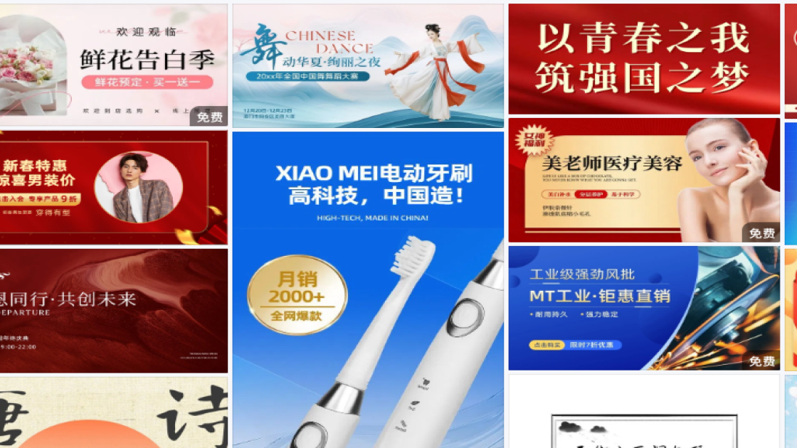 女装品牌促销Banner