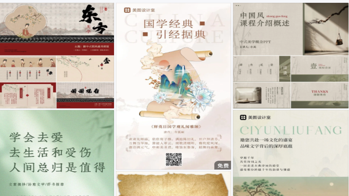 穿衣风格福利放送图