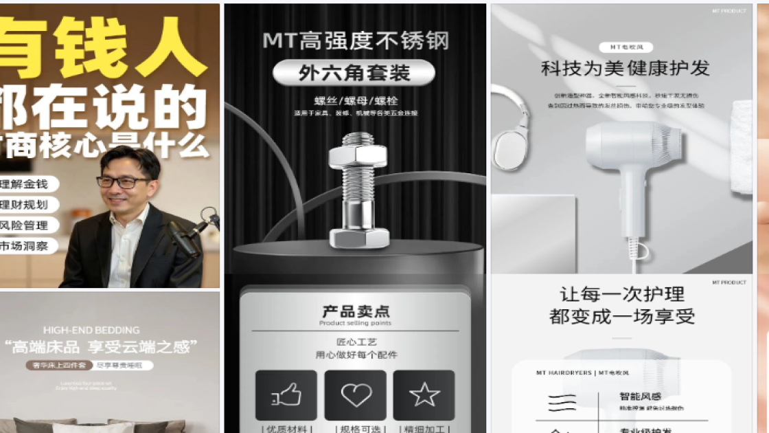 食品商品宣传图