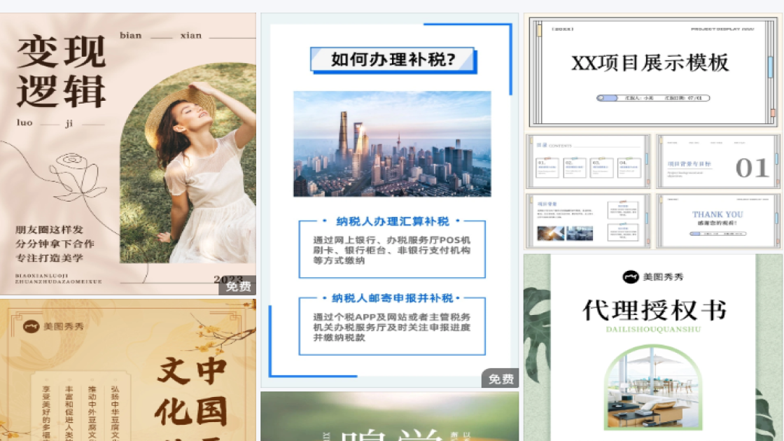 祛痘产品限时特惠