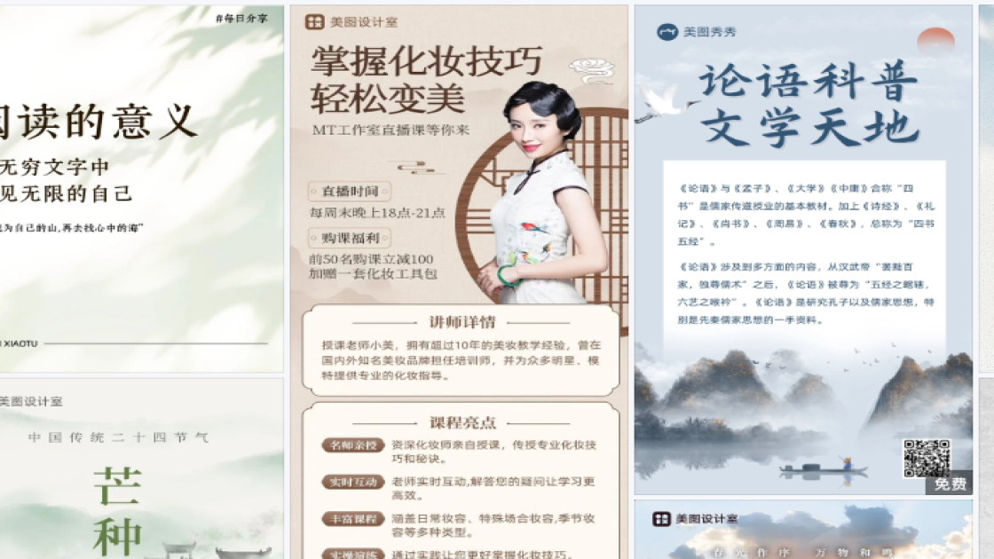 世界微笑日促销海报