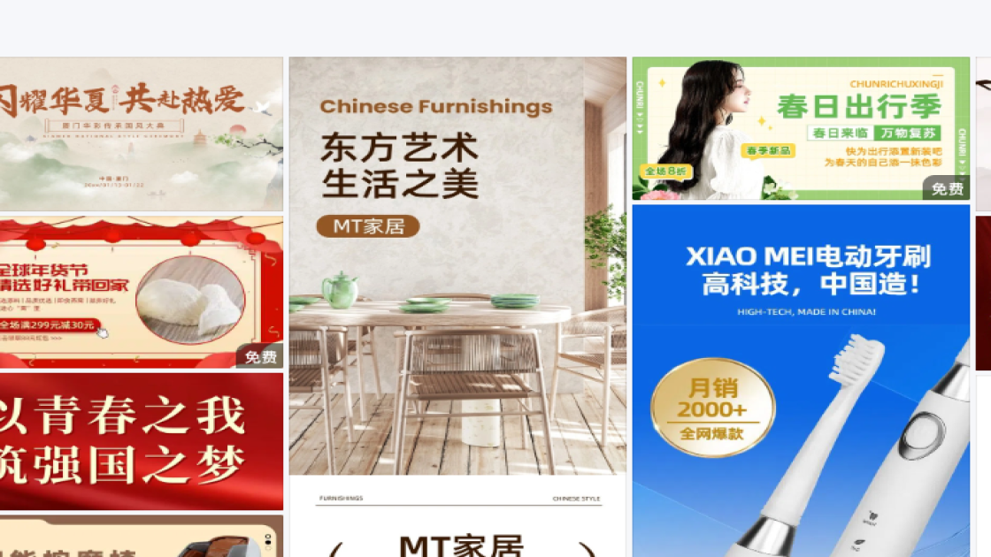 品牌服装banner设计