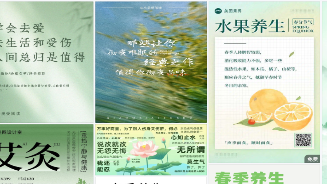 澳门回归日广告设计