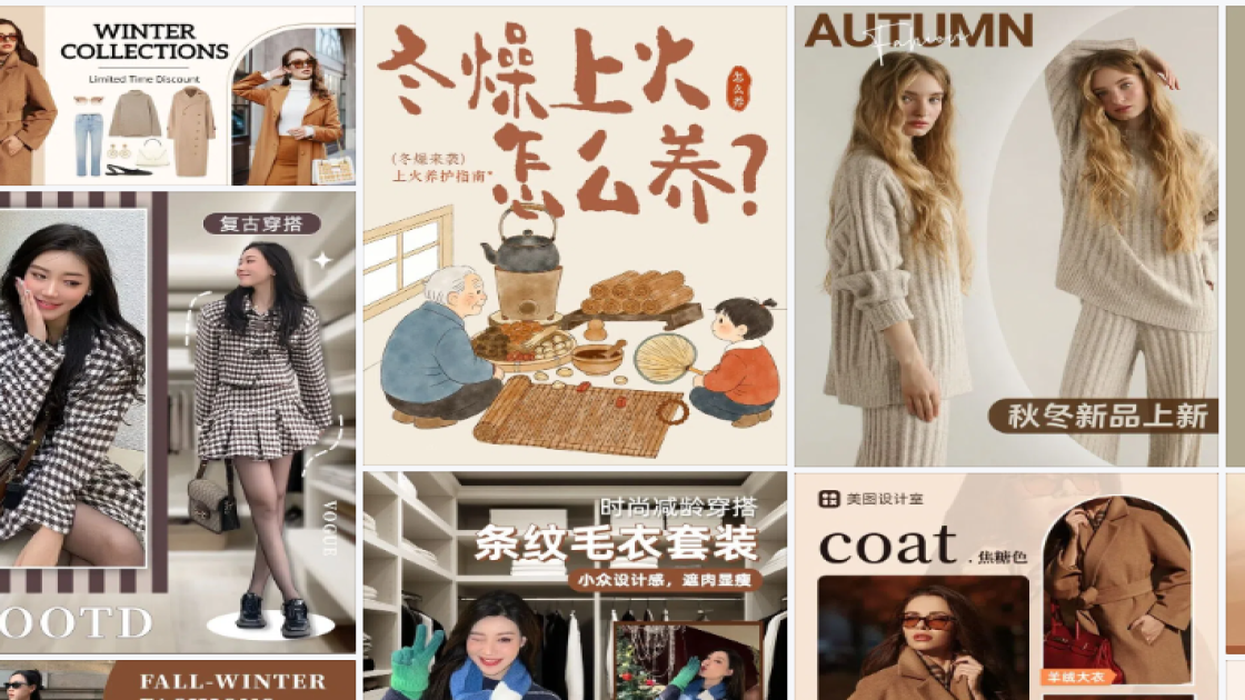 秋冬女装品牌主视觉