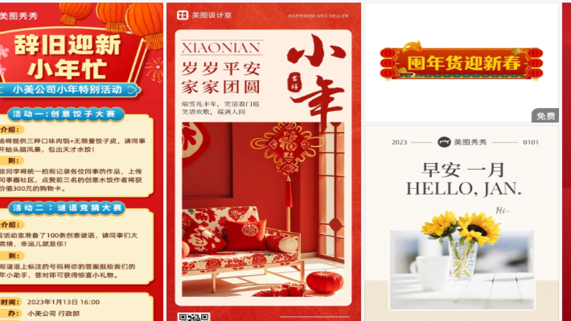 健身俱乐部商品宣传图