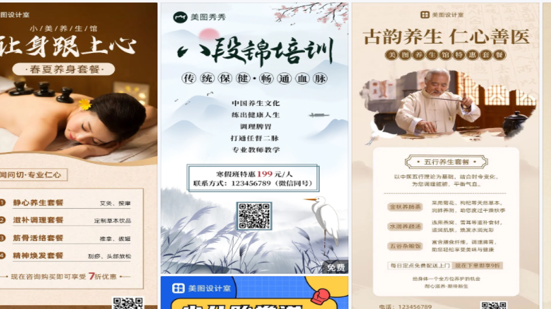 潮流服饰优惠券设计