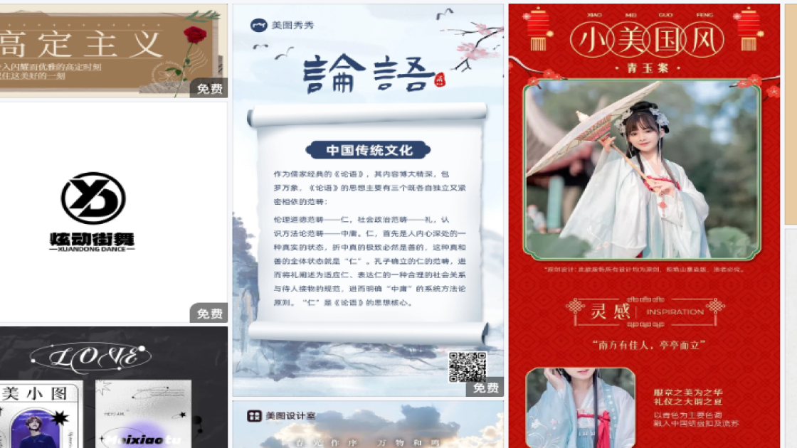 运动鞋新品上架图