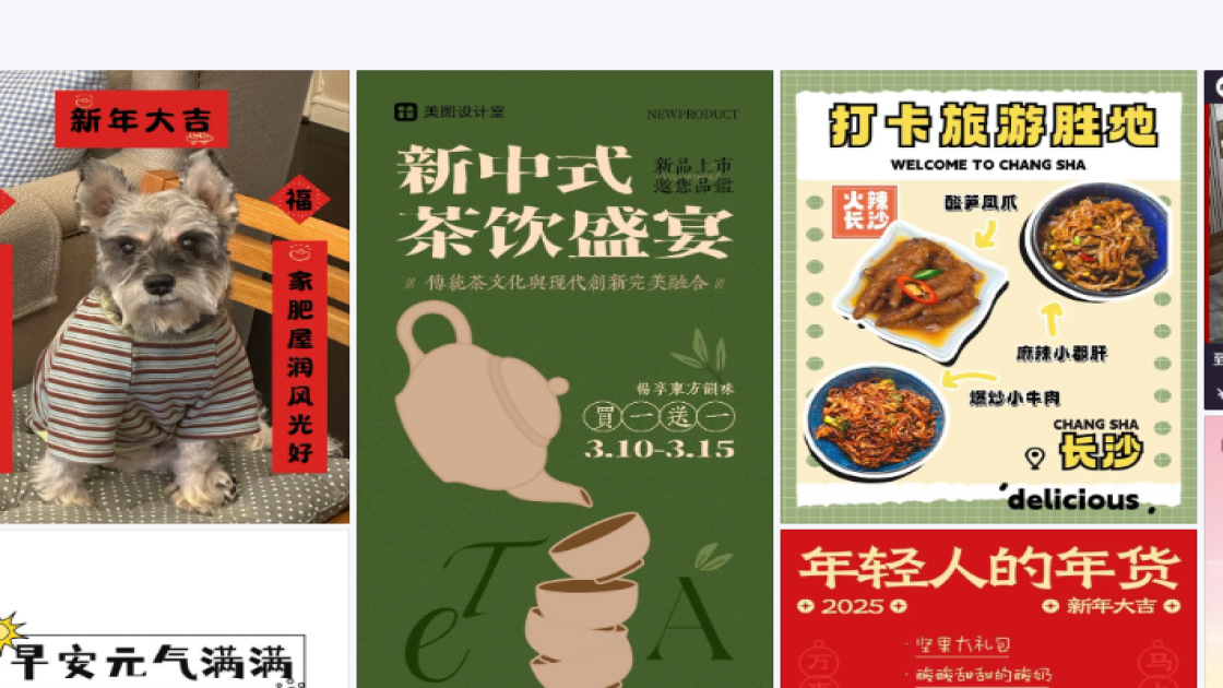 潮牌服饰产品图排版