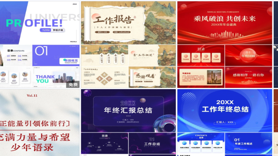 国际护士节广告设计