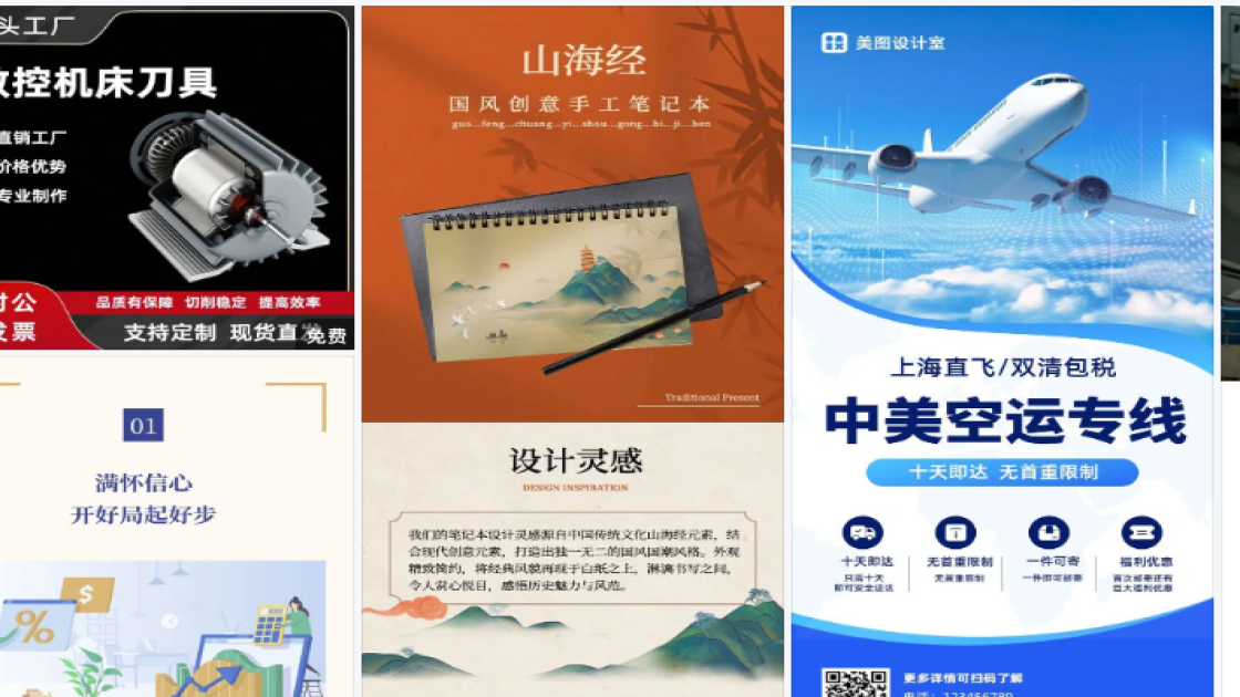 全国助残日促销专题