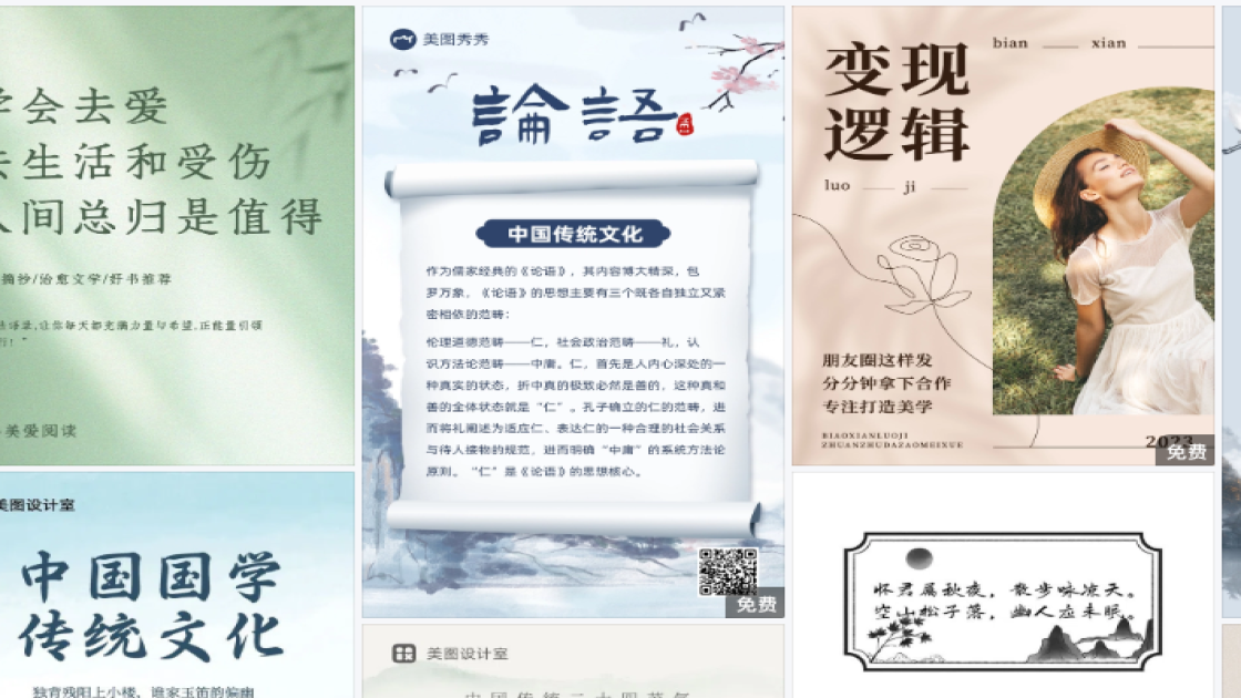 纹绣视觉营销