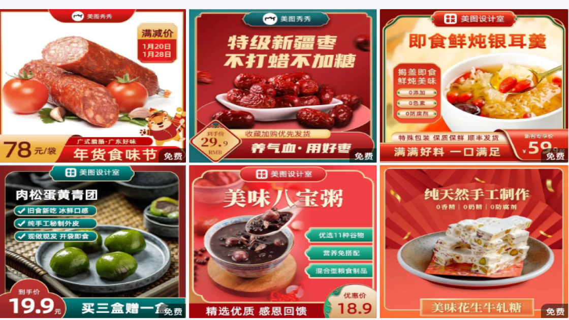 隔离特价活动海报