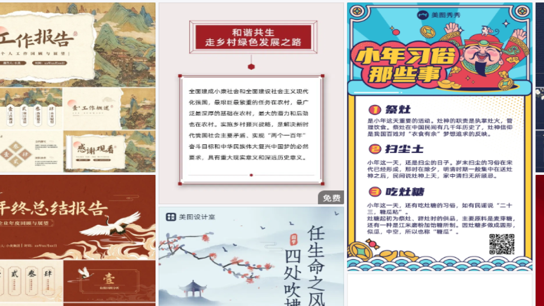 服装搭配技巧品牌设计