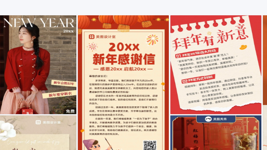 精油创意元素