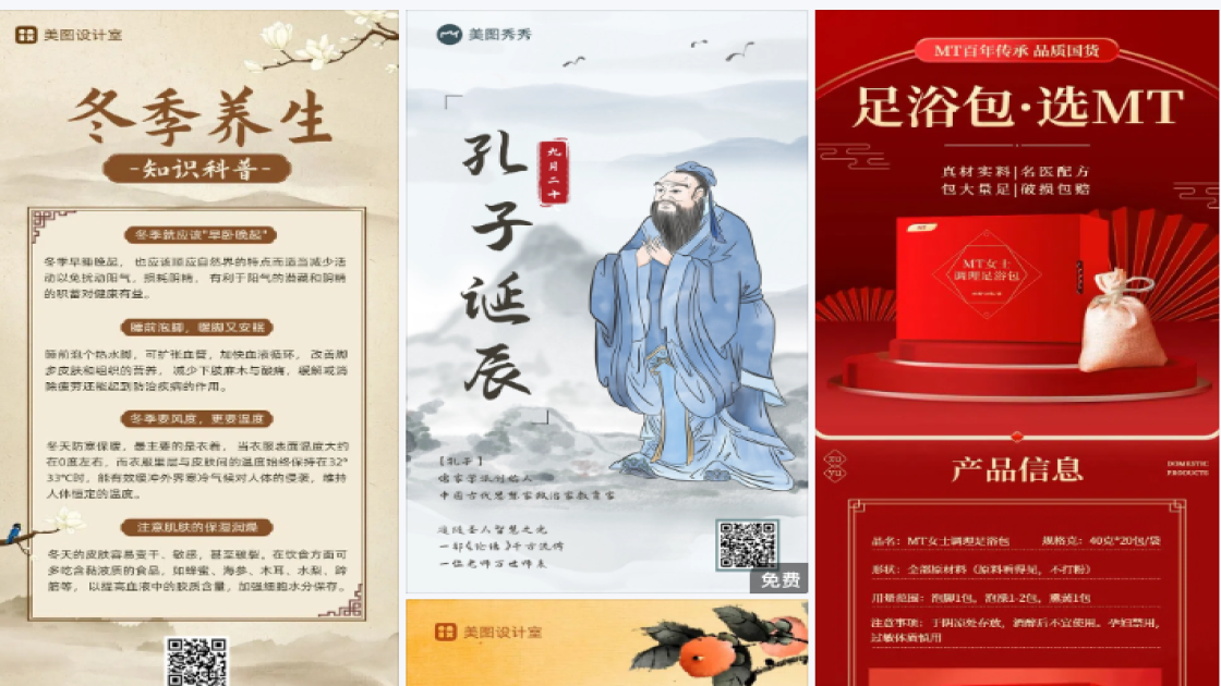 海鲜广告图