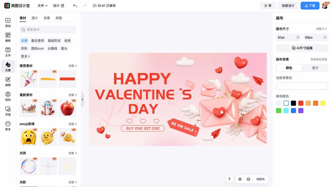 游乐园海报设计趋势