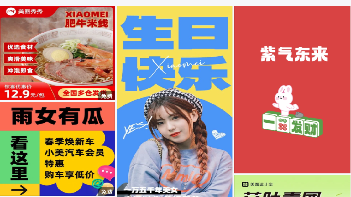 小红书首图模板