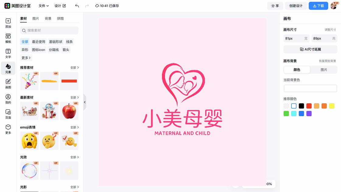 美发logo