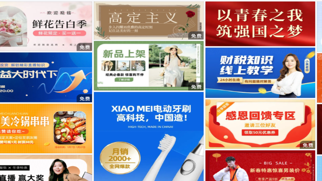 短袖促销Banner