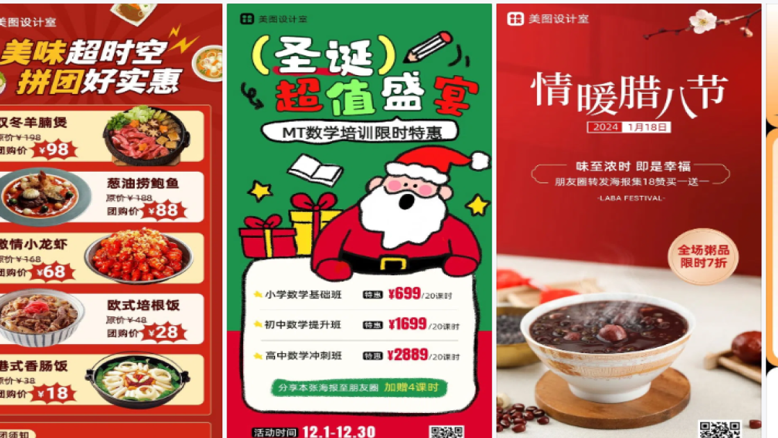 儿童摄影海报在线设计