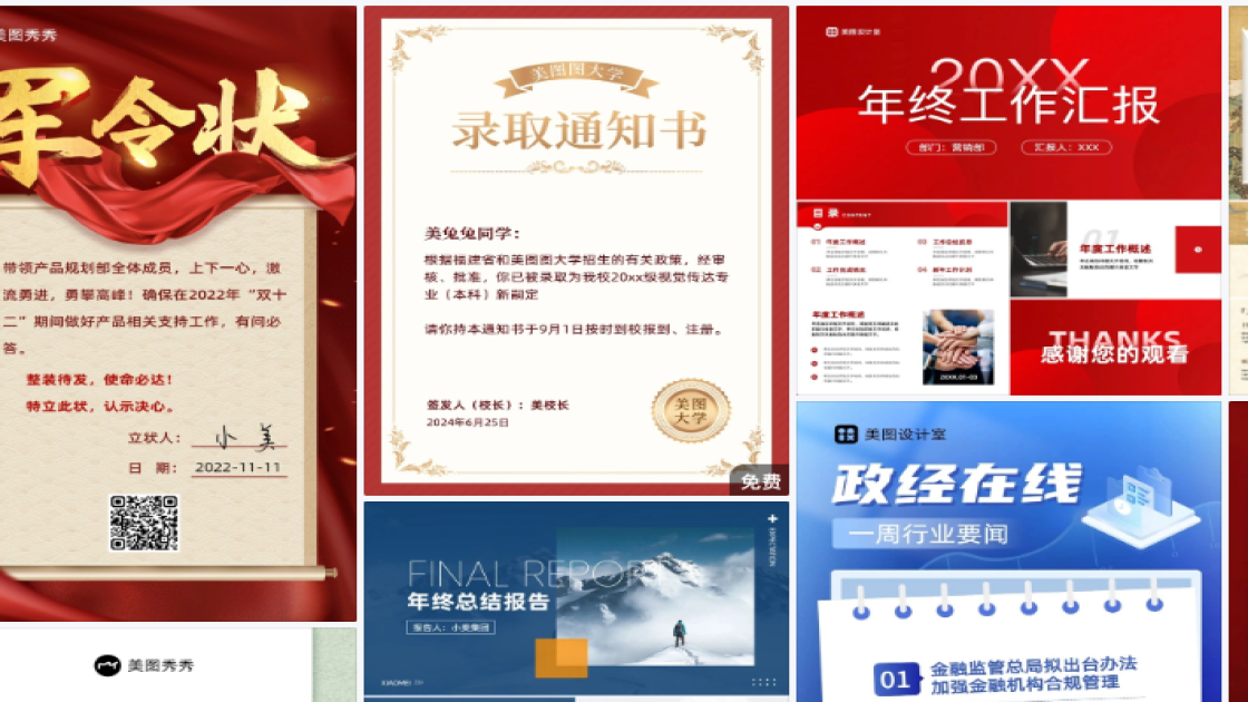 项链折扣海报