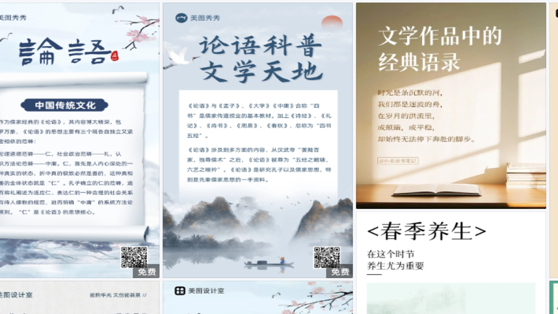 散粉视觉营销