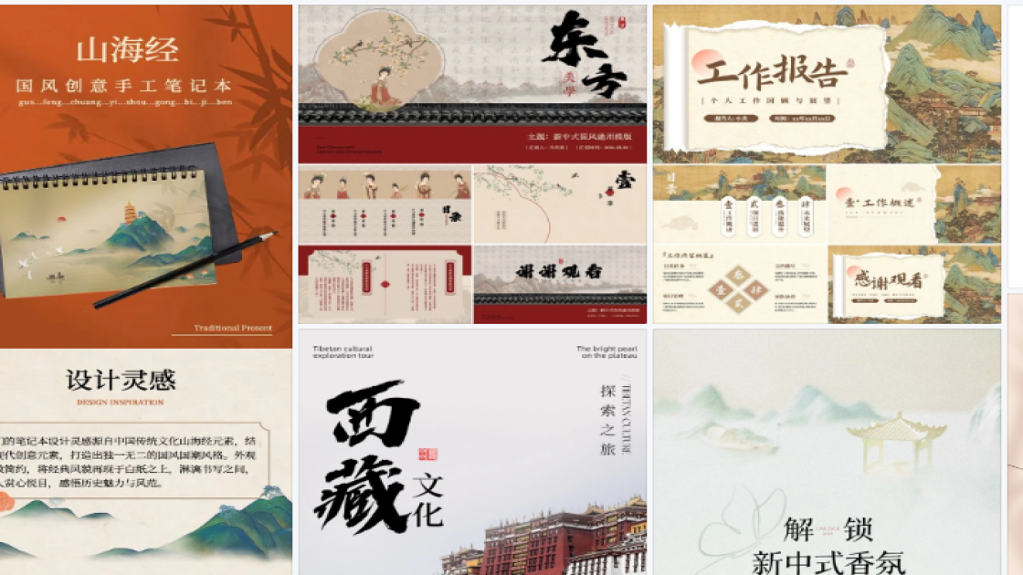 眼妆新品上架图