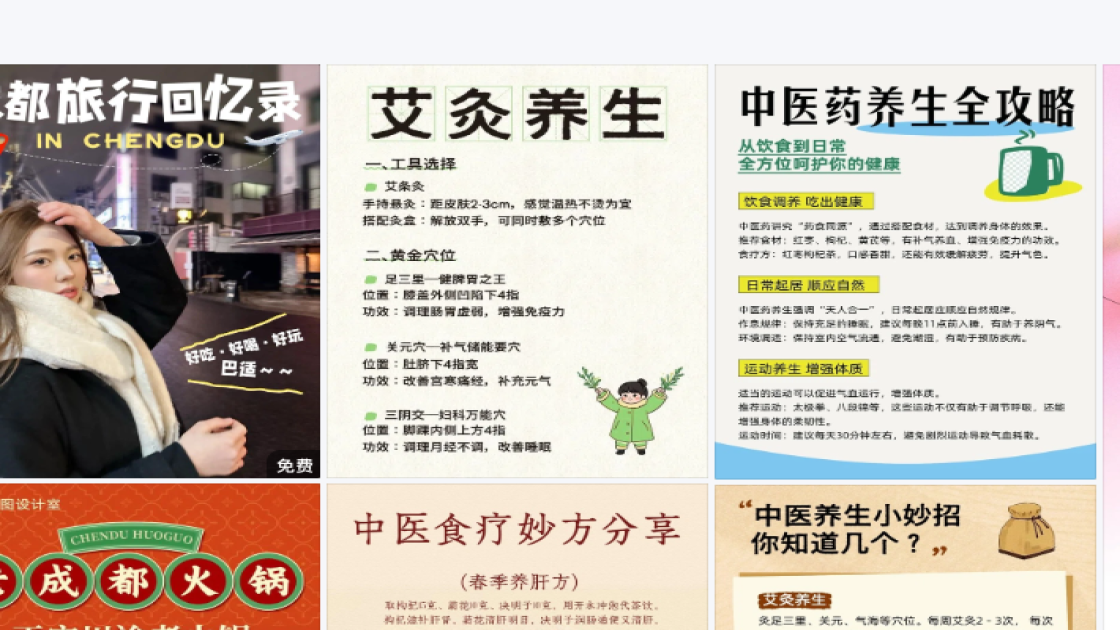 穿搭日常主题配图