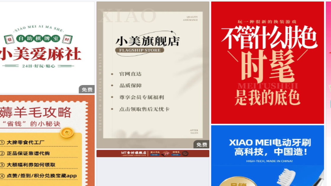 密室品牌设计