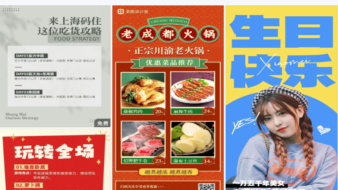 下午茶特价活动海报