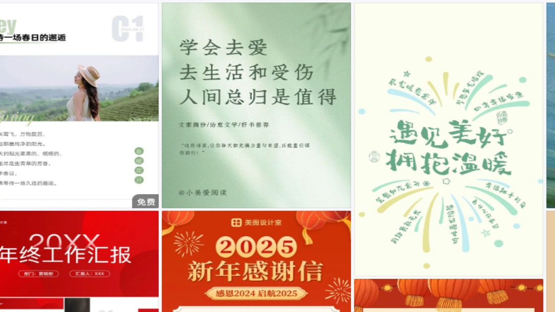 女生服饰视觉营销