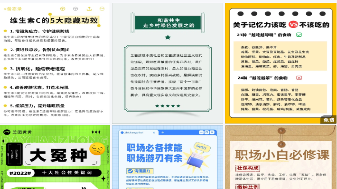创意服装促销海报