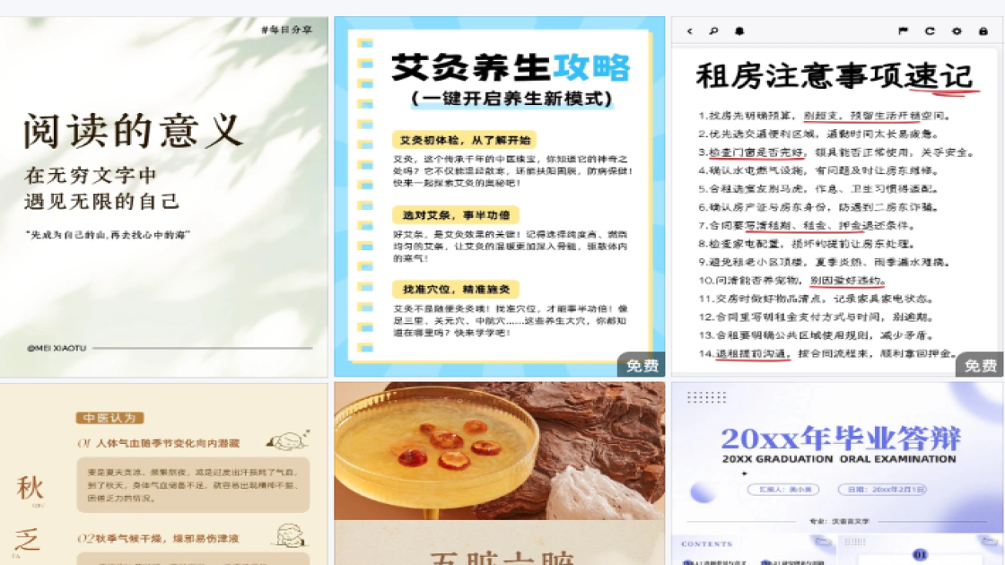球鞋海报爆款设计