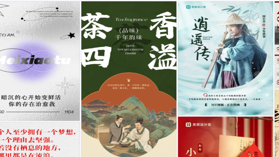 面馆图文结合