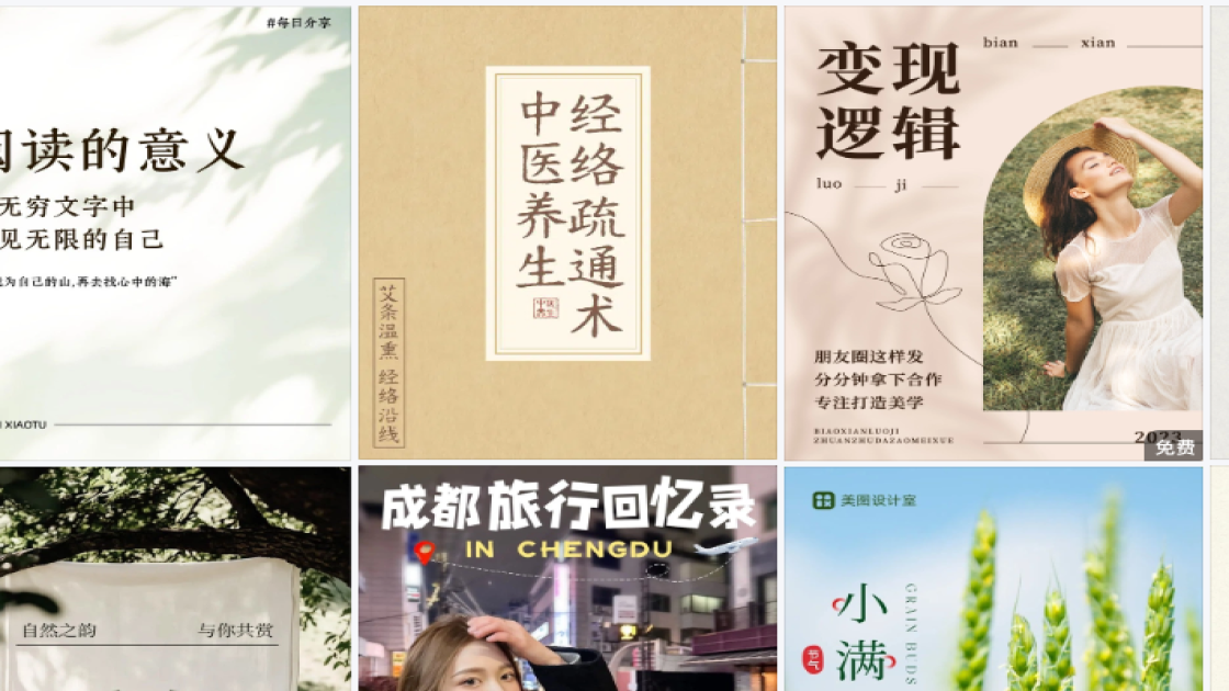 穿衣搭配促销专题