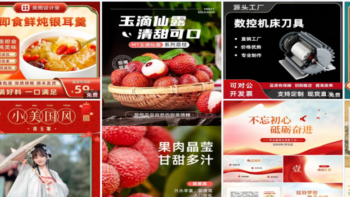 全国拒绝酒驾日平面设计