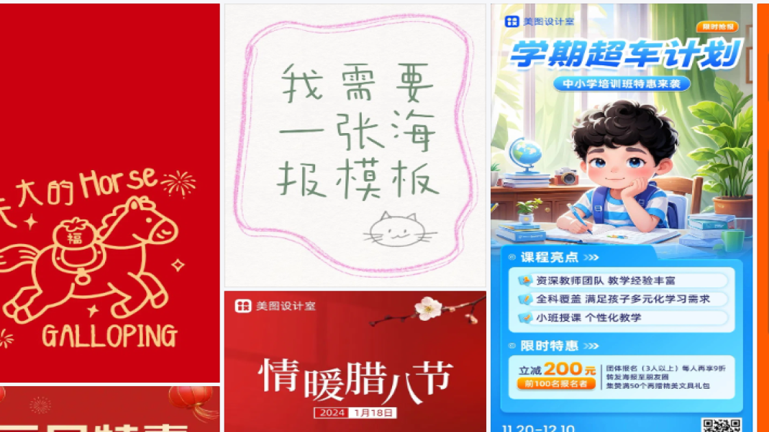 美白产品海报构图