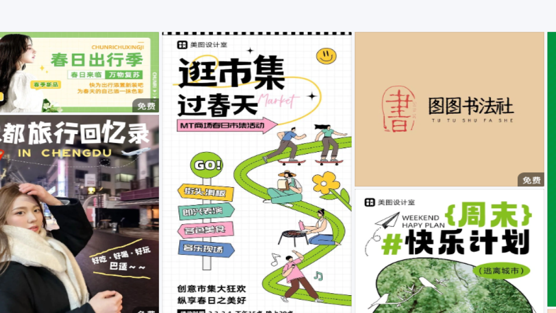 身体乳产品图排版
