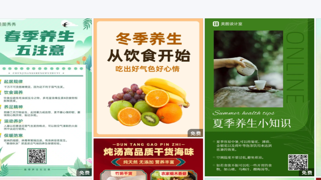 补水护肤品广告模板
