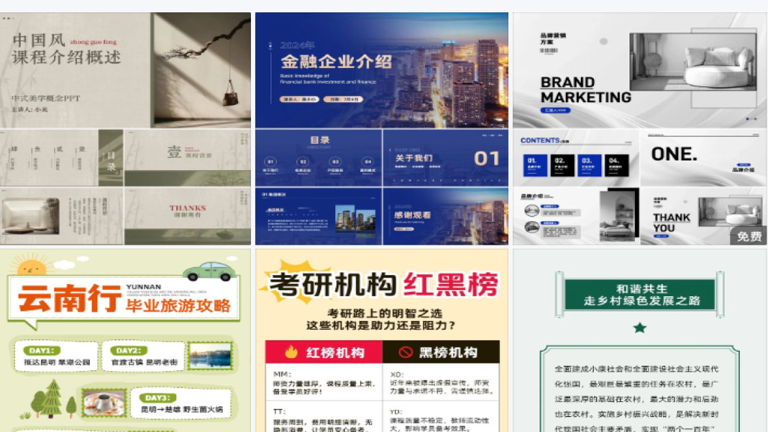 运动服装海报爆款设计