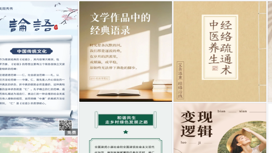 摄影工作室促销专题