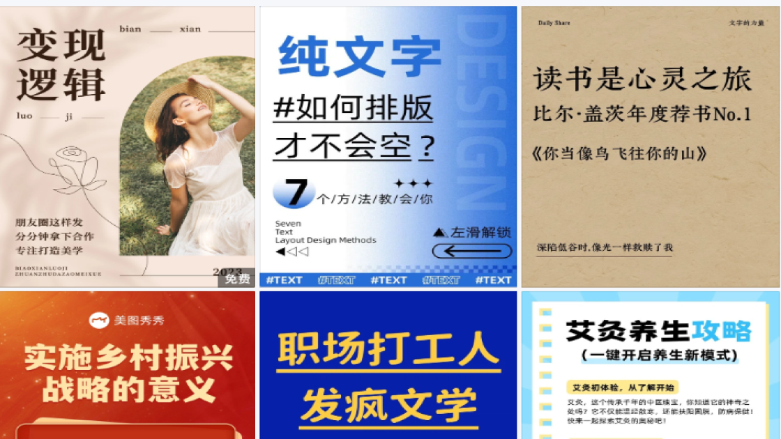 遮瑕电商视觉图