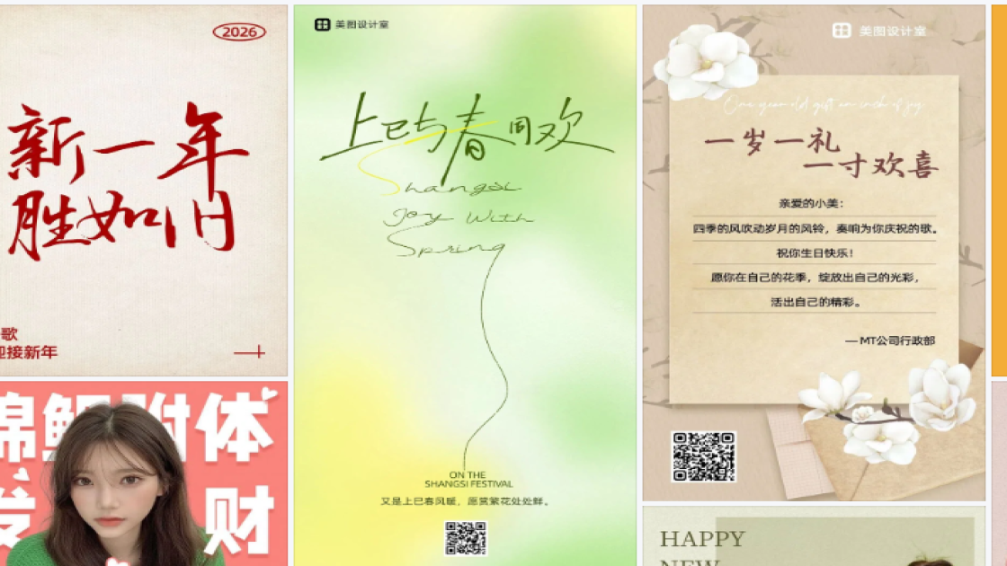 游乐场图文结合