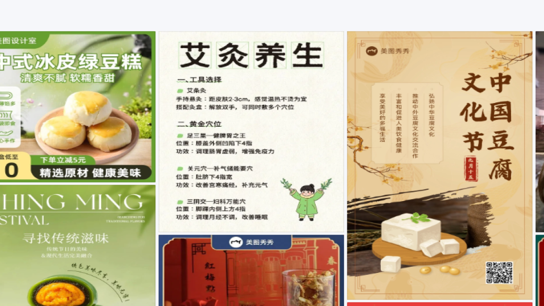 长袖广告模板