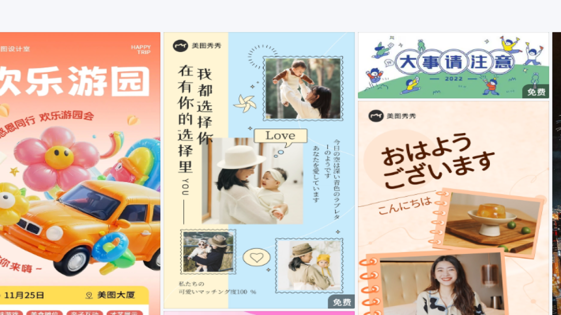 奶茶模板下载