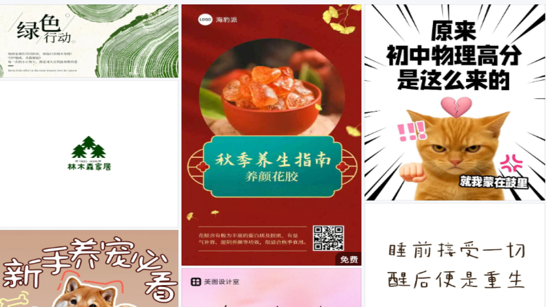 羽绒服产品海报