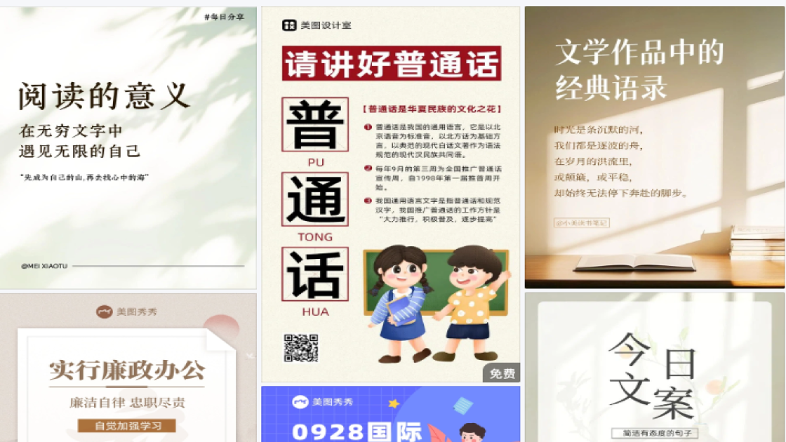 舞蹈限时特惠