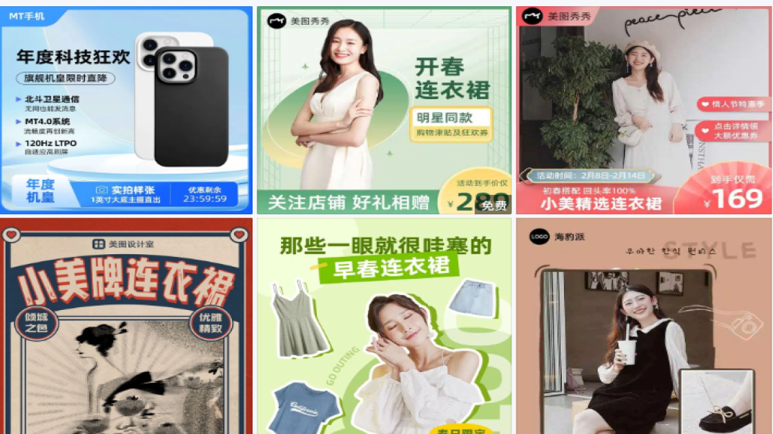 连衣裙主图